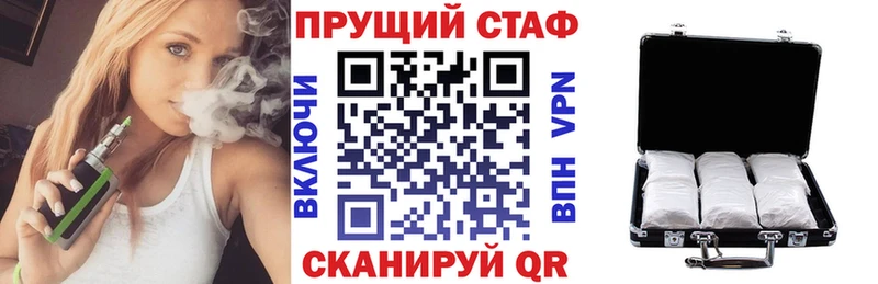 Хочу наркоту Прохладный КОКАИН  Бошки Шишки  blacksprut как войти  ГАШ  Меф  СОЛЬ 