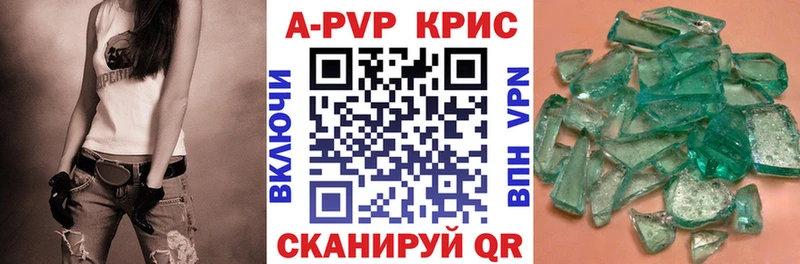 дарк нет какой сайт  Прохладный  мега   Альфа ПВП крисы CK  где найти наркотики 