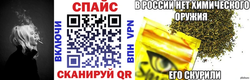 БУТИРАТ оксибутират  OMG tor  Прохладный 