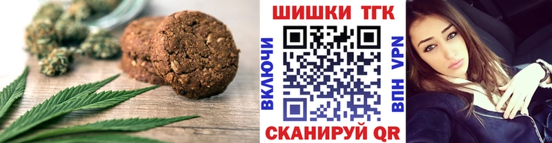 нарко площадка клад  что такое наркотик  МЕГА рабочий сайт  Прохладный  Еда ТГК марихуана 
