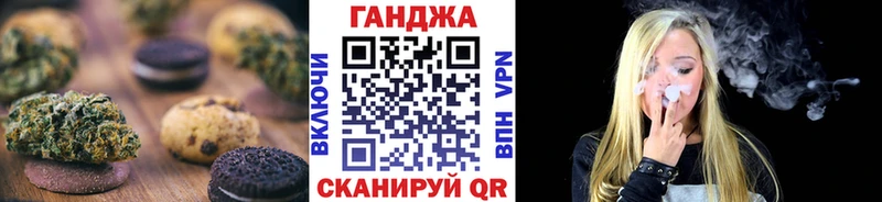 Cannafood конопля Прохладный