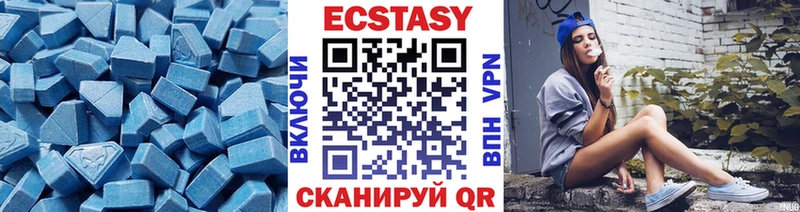 darknet телеграм  Прохладный  ЭКСТАЗИ 300 mg 