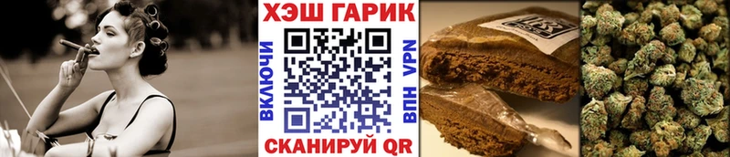 Гашиш хэш  mega ТОР  Прохладный 