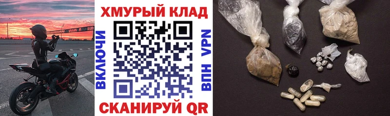 ГЕРОИН афганец  Прохладный 
