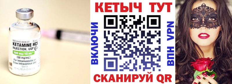 наркота  Прохладный  КЕТАМИН ketamine 