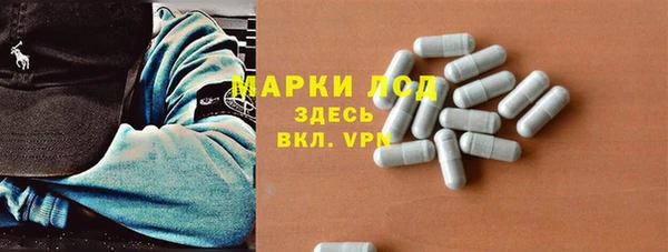 молекула духа Алексеевка
