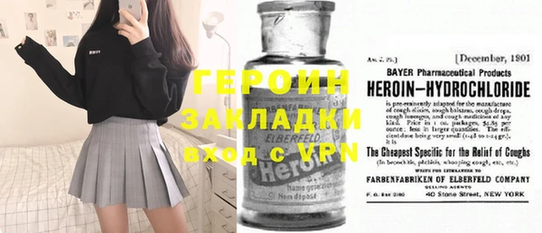 экстази Абдулино