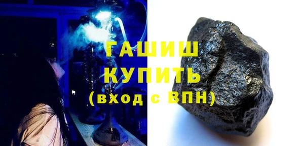 тгк Абаза