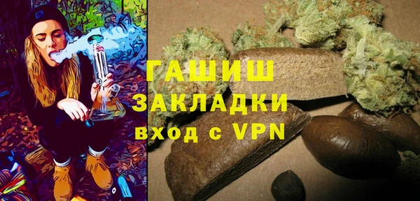 меф VHQ Алексин