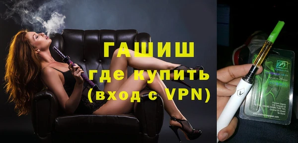 ECSTASY Абинск