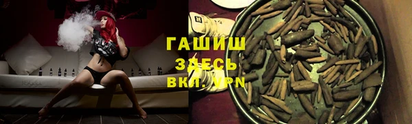 экстази Абдулино
