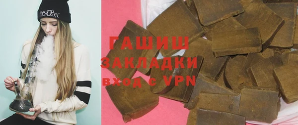 тгк Абаза