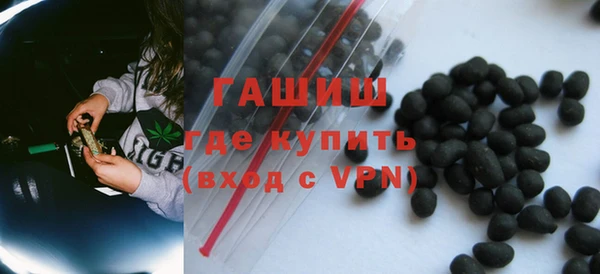экстази Абдулино