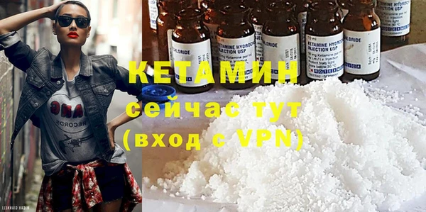 ECSTASY Абинск