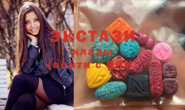 ECSTASY Абинск