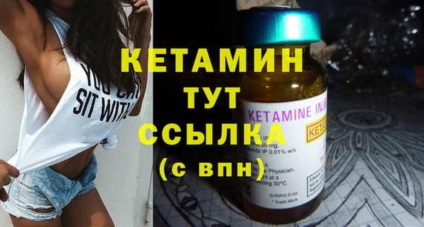 тгк Абаза