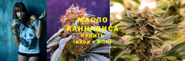 экстази Абдулино