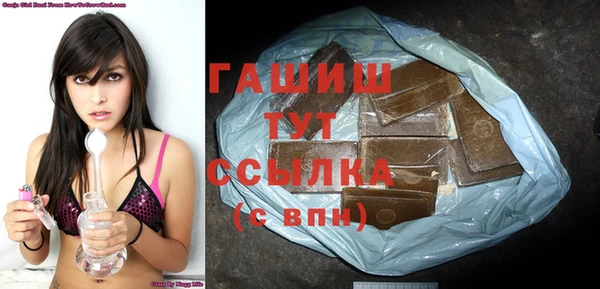 экстази Абдулино