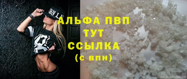 меф VHQ Алексин