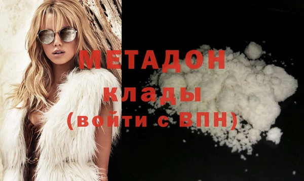экстази Абдулино
