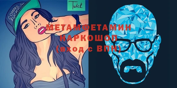 тгк Абаза
