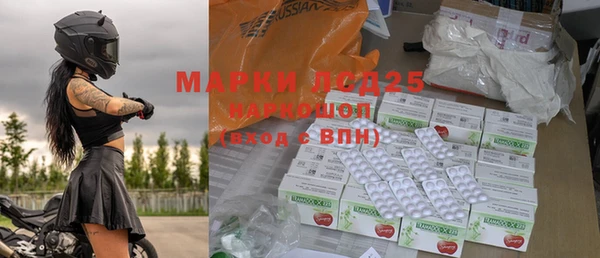 ECSTASY Абинск