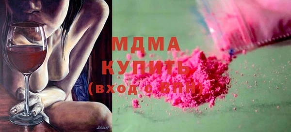 ECSTASY Абинск