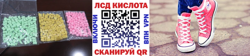 наркотики  Прохладный  ЛСД экстази кислота 