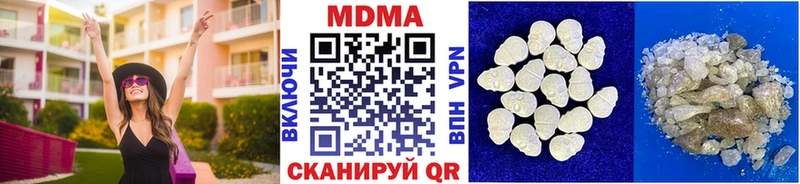 MDMA молли  что такое   Прохладный 