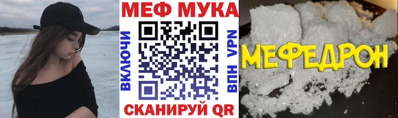 Мефедрон VHQ  продажа наркотиков  Прохладный 