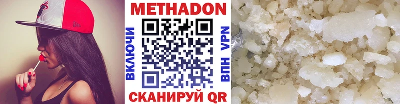 МЕТАДОН мёд Прохладный