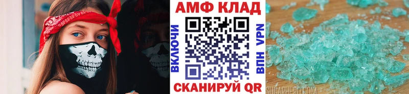 Метамфетамин витя  Прохладный 