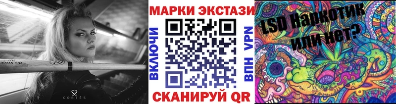 Марки NBOMe 1500мкг  Прохладный 