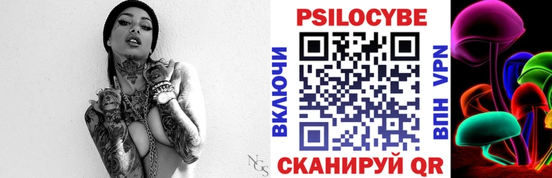 Галлюциногенные грибы Cubensis  кракен ссылки  Прохладный 
